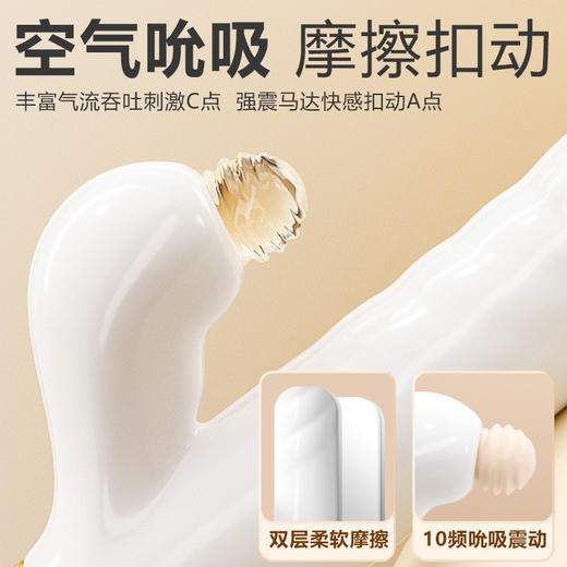 【女用器具】 谜姬 怡悦吮吸棒 转珠棒 商品图6