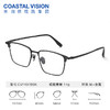 Coastal Vision 镜宴新品光学镜 CVF4078 商品缩略图1
