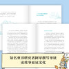 【中信出版】彼得兔的故事全集（刷边版） 商品缩略图2