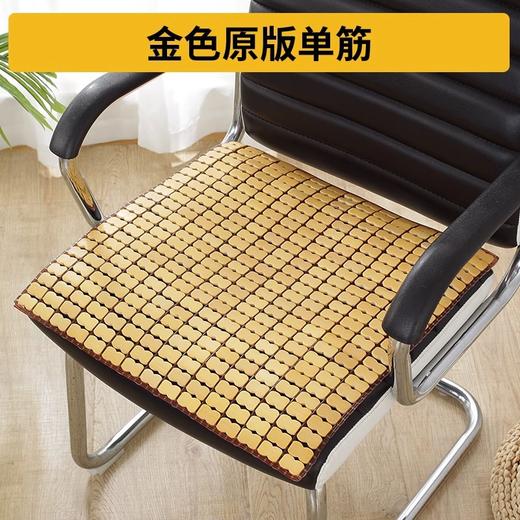 【凉席坐垫冰垫】麻将办公椅子垫 夏季屁垫汽车凉垫 竹垫夏天透气竹座垫  商品图5