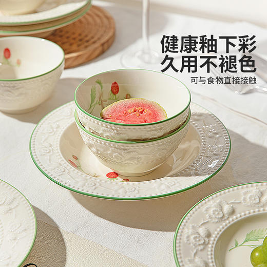 摩登主妇法式浮雕餐具碗碟家用陶瓷碗具漂亮盘子菜盘酸奶碗米饭碗 商品图2