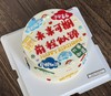 未来可期手绘A款 商品缩略图0