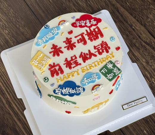 未来可期手绘A款 商品图0