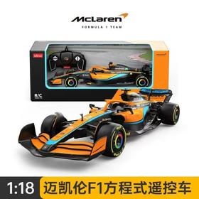 星辉马凯伦F1 MCL36遥控车1：18方程式赛车
