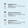UGN肾安营养组方×1个月（缓释烟酸片*1瓶，菌菇组合胶囊*1瓶，线粒体胶囊*2瓶） 商品缩略图1