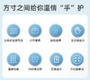 【手部按摩器】适用于电脑手/手机手/家务手/抱娃手/老人抖手/冰凉手等 促进循环 恢复轻松感~ 商品缩略图1