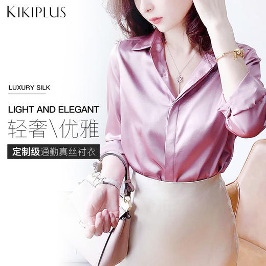 真丝衬衫桑蚕丝百搭衬衫高级贵气女士款衣服 商品图2