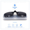 【秒杀99元/件】奥圣墨镜夹片椭圆形方形偏光近视眼镜太阳镜夹片开车钓鱼专用防紫外线可上翻男女通用 商品缩略图8