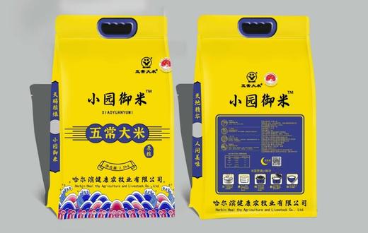 小园御米*五常大米 （礼袋装）2.5kg 商品图0