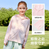 英氏儿童防晒衣夏季轻薄户外皮肤衣男童女童连帽防晒外套2025新款 商品缩略图3
