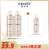 【到手3瓶】CEMOY沁润保湿舒缓补水保湿喷雾弹亮滢润维稳屏障 商品缩略图0