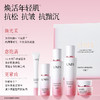 【淡纹紧致】优理氏雪绒花时光肽抚纹套盒 淡纹紧致 改善松垮 抗氧提亮 嘭弹润养 商品缩略图1