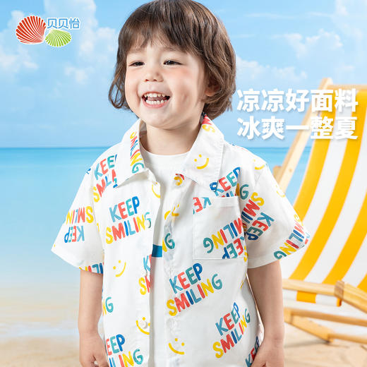 贝贝怡2025夏季男童短袖短裤套装3件套 商品图2