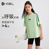 【速干T恤】水孩儿童装儿童圆领衫2025夏装新品男女童透气短袖上衣 商品缩略图0