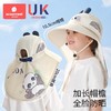 科巢儿童防晒帽防紫外线宝宝遮阳太阳帽男女童夏季渔夫沙滩帽子大帽檐 商品缩略图1