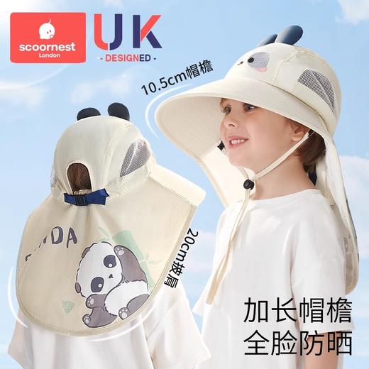 科巢儿童防晒帽防紫外线宝宝遮阳太阳帽男女童夏季渔夫沙滩帽子大帽檐 商品图1