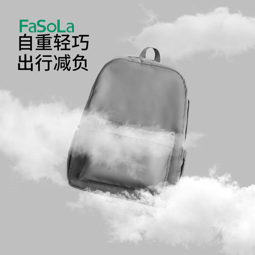 FaSoLa旅行双肩包通勤时尚户外骑行背包差旅出行收纳包大容量可折叠背包 商品图4