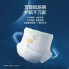 宜婴梦想家系列 纸尿裤 商品缩略图2