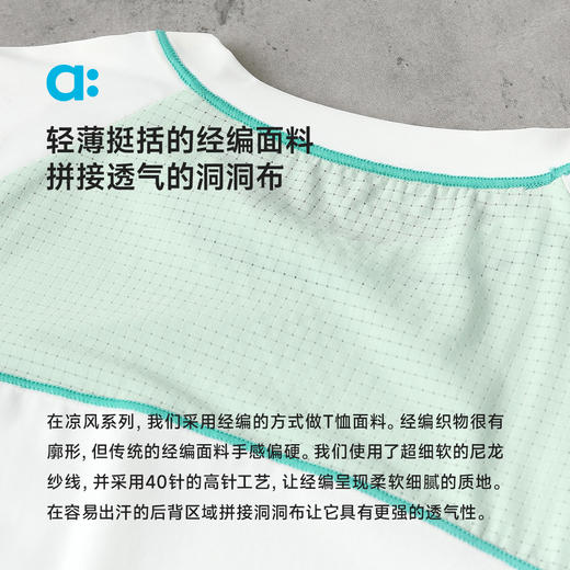 【夏Vol.1】allblu幼岚【凉风速干洞洞T恤】儿童T恤25新款夏男童女童很轻薄 商品图3