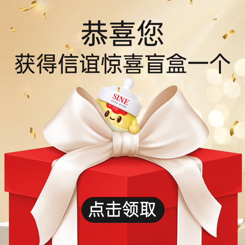 包裹卡盲盒抽奖链接