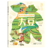 影响世界的中国植物4册 商品缩略图2