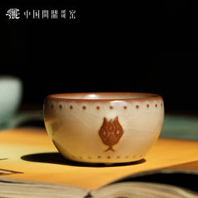 问鼎哥窑蛇首战鼓杯（半釉）