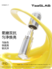 【重磅新品】lkc探本述颜TC鎏光复合精华乳 氧糖双抗 匀净焕亮 30ml 商品缩略图1