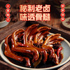 旺家福老卤鸭爪395g 卤香味 /香辣味 传统工艺卤制 真空锁鲜 休闲零食追剧解馋 商品缩略图2