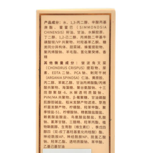 蝶恋花活能盈润水活生物面膜100ml 商品图4