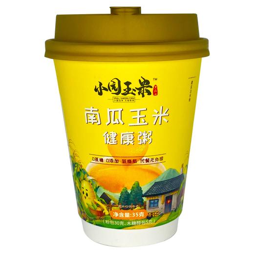 小园御米*南瓜玉米健康粥35g*6杯 商品图0