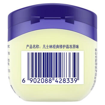 凡士林身体乳大白罐修护晶冻50g 女士男士保湿润肤护肤护手霜  /个人护理 /身体护理 /身体乳/霜 商品图2