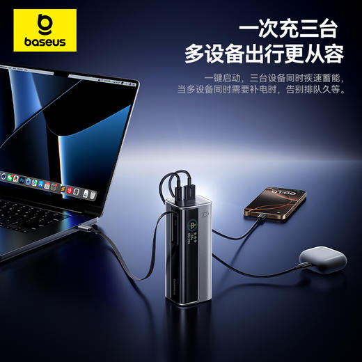 倍思 EnerGeek GR11 伸缩线移动电源 10000mAh 100W 极客充 商品图4