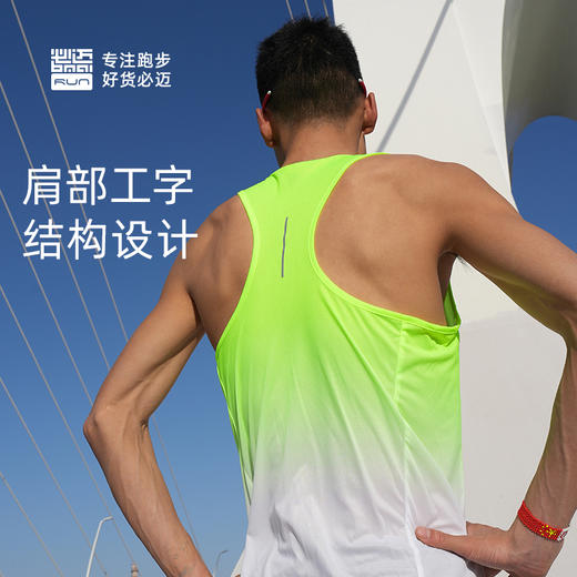 必迈跑步魔方速干背心25新款男女马拉松透气轻薄健身运动无袖上衣 商品图3