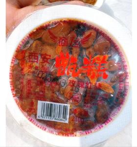 西安甑糕210g玫瑰红糖味
