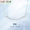 周六福S925银珍珠笑脸项链ZLFX061567★ 商品缩略图1