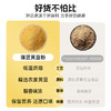 璞匠炒熟黄豆面粉即食红糖糍粑驴打滚糯米糕蘸料烘焙独立小包装 商品缩略图1