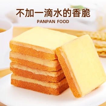 盼盼 梅尼耶干蛋糕饼干 面包干早餐干酪蛋糕休闲零食奶香味 1kg/箱 /休闲食品 /饼干 /酥性饼干 商品图3