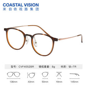 Coastal Vision 镜宴新品光学镜 CVF4052