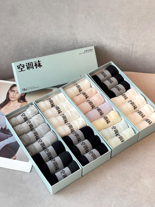 专利防臭7A级高效抗菌町内正品空调网眼船袜 商品图0