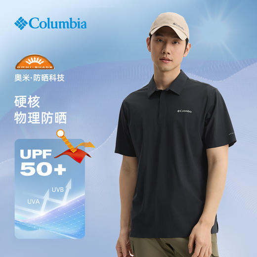 哥伦比亚男式净色速干POLO衫XE3849 商品图2