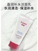 韩束高肌能洁面乳100ml-新老包装随机发 商品缩略图2