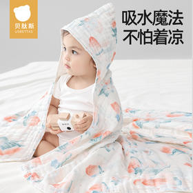 *【贝肽斯】新生婴儿纱布浴巾超软全棉儿童带帽斗篷宝宝纯棉a类洗澡巾 6层纱布