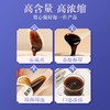 岐黄妙物酸枣仁膏古方百合茯苓茶膏方非褪黑素氨基丁酸正品 商品缩略图1