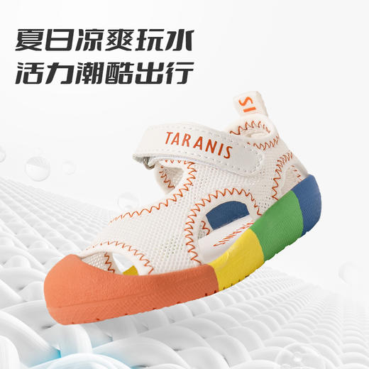泰兰尼斯夏款小童段网布超纤彩虹大底宝宝凉鞋T11X3B3376 商品图2