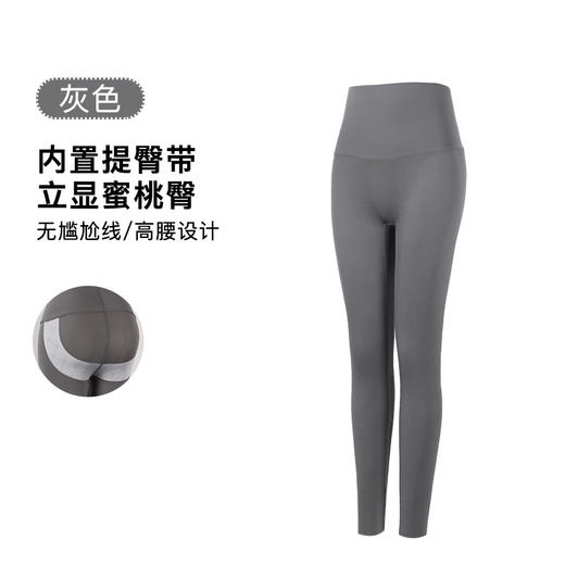 官网580！无痕收腹提臀运动九分裤女外穿UPF50原纱防晒高腰提拉塑形瑜伽裤 商品图9