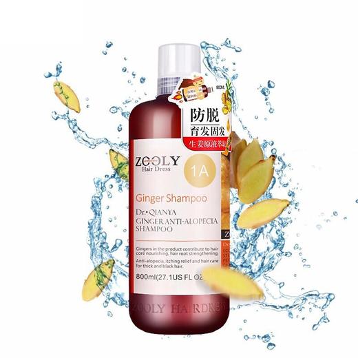 卓蓝雅 防脱固发头皮洗发水800ml/瓶 商品图2