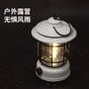 凯速 氛围露营灯无极调光（充电款）LYD01 商品缩略图4