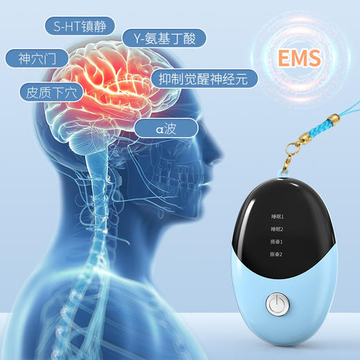 【睡眠新科技！轻松入睡】新款智能睡眠仪手握脉冲便携式睡眠仪快速入睡手握睡眠仪。ry 商品图3