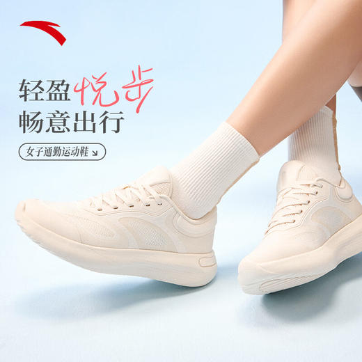 安踏悦步丨舒适减震运动鞋女2025夏季新款百搭通勤训练鞋122527753 商品图0