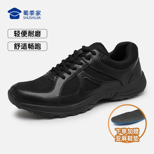 【实付满399送保温杯】【升级版通勤训练跑鞋】户外训练鞋靴 透气运动通勤跑鞋 商品图9